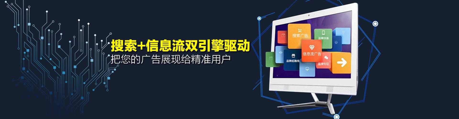安阳百度充值高返点