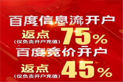 百度推广案例：如何吸引精准客户